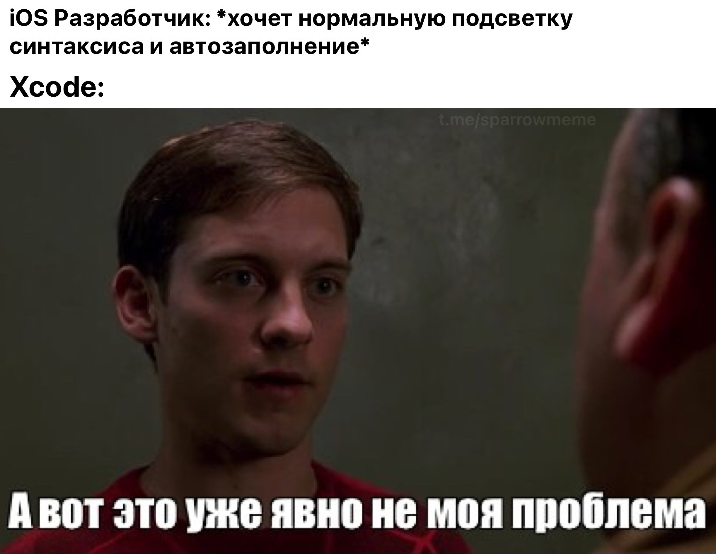  Вас не уволят, если на работе смотреть мемы из этого канала. 