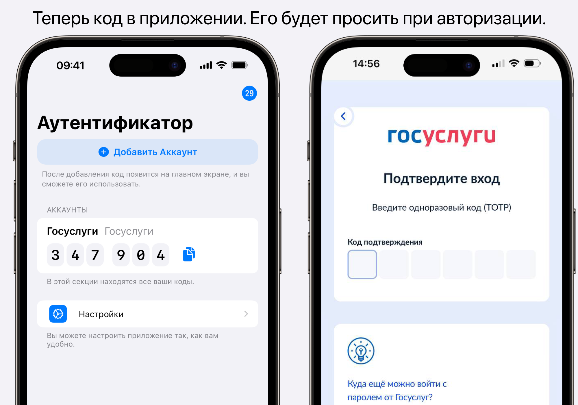 Какой пароль в игре школьник - 29 фотографий и картинок