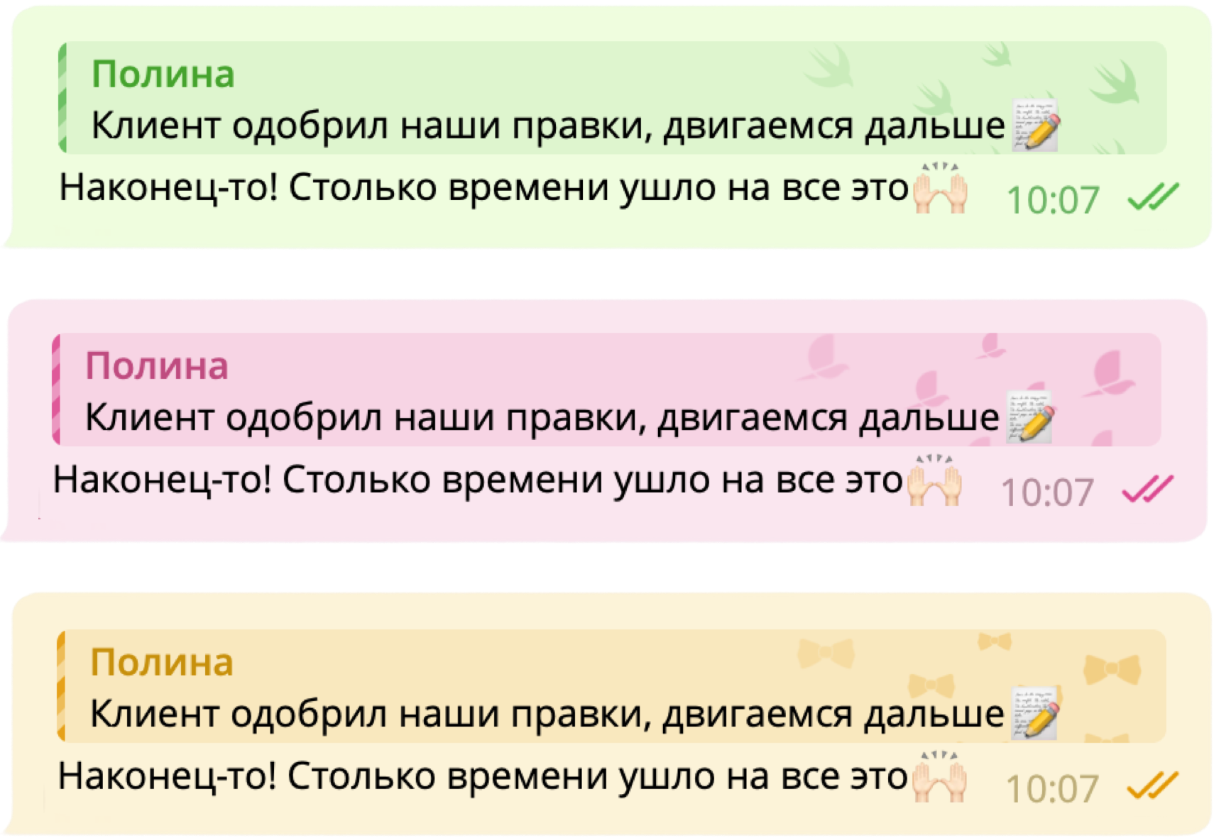 Как сделать эмодзи на фон для ответов в Telegram